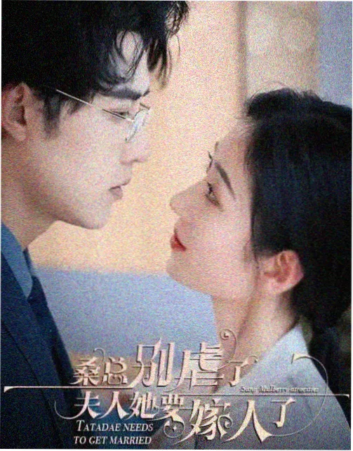 花间令