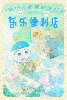 星空少女