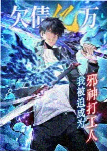 魔法学院