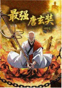 篮球少年